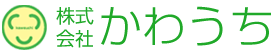 株式会社かわうち